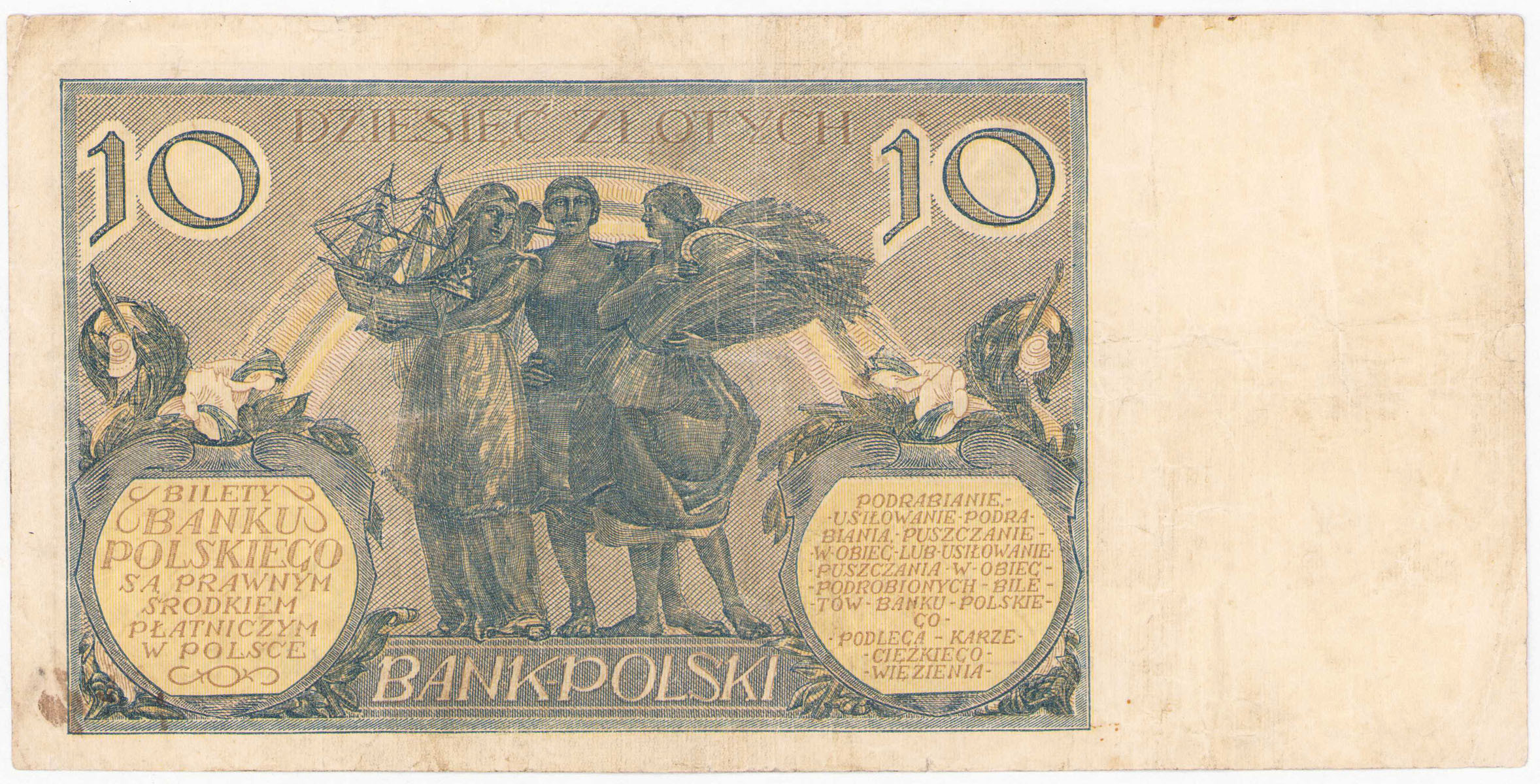 10 złotych 1926 – seria CH